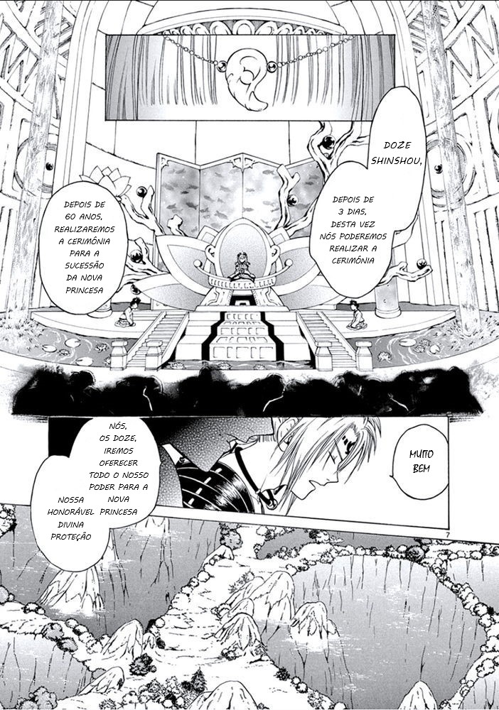 Arata: The Legend Revolução 第10页