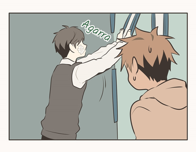 Misukhan Pyohyeon Ch. 2 第11页
