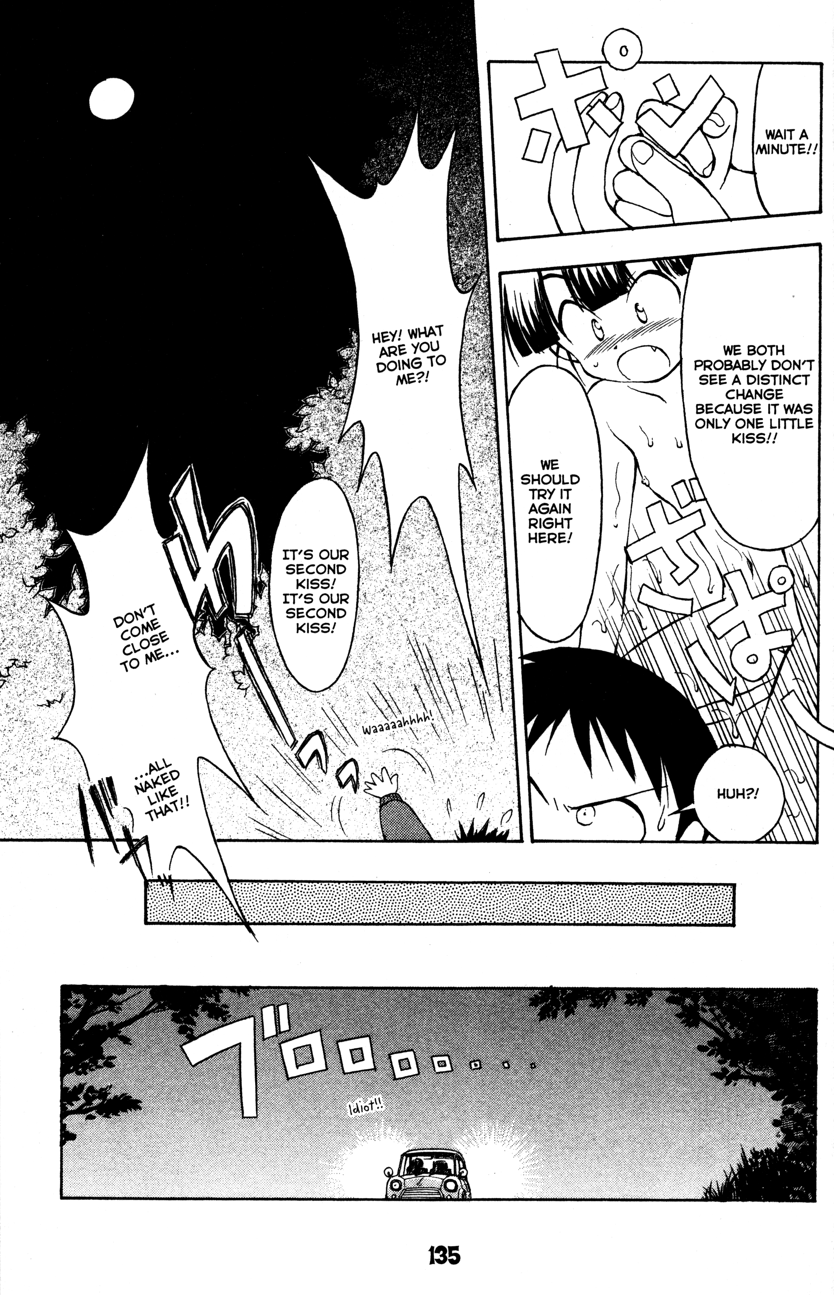Tsukuyomi: Moon Phase Meeting Again 第13页