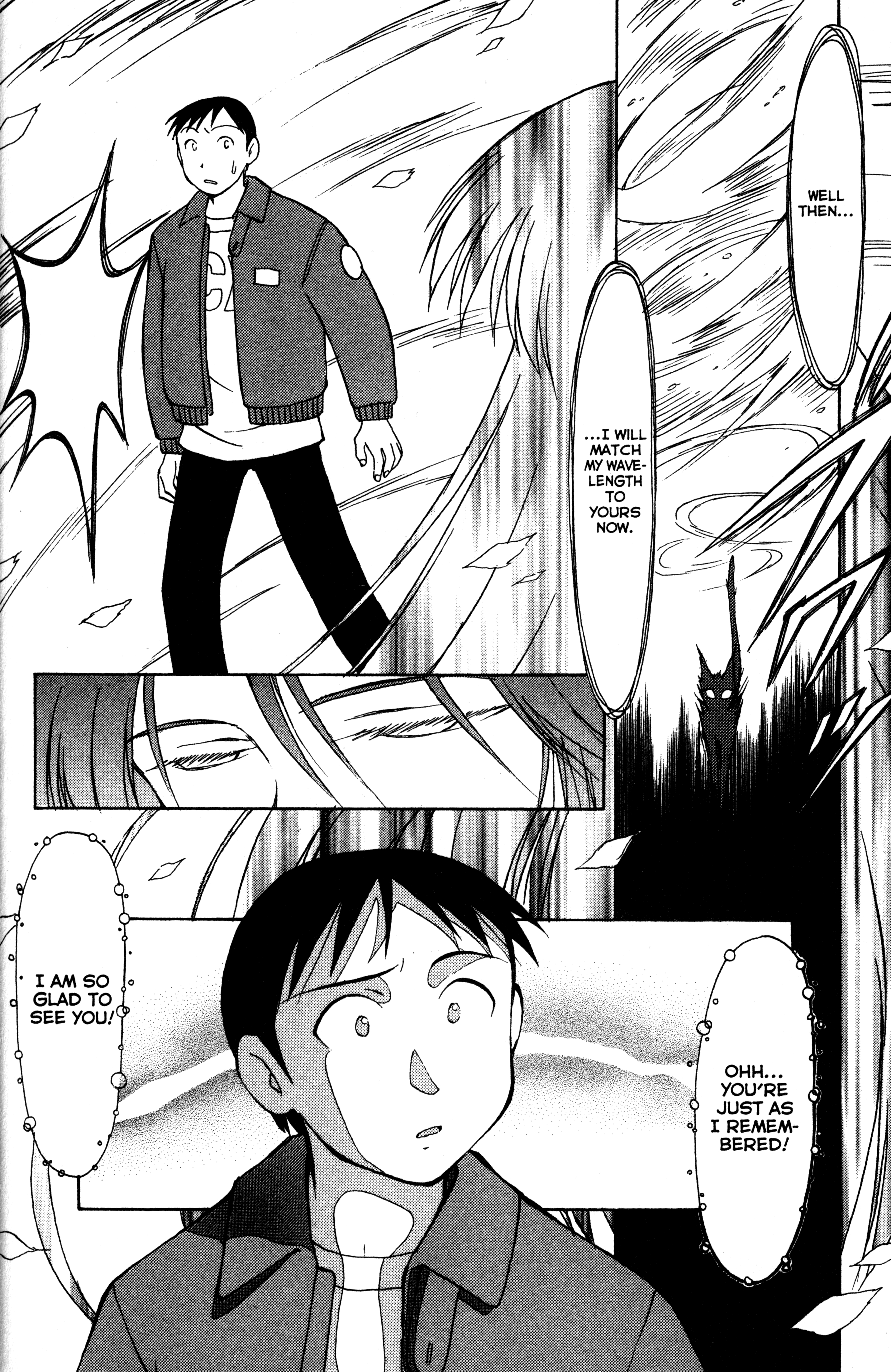 Tsukuyomi: Moon Phase Meeting Again 第23页