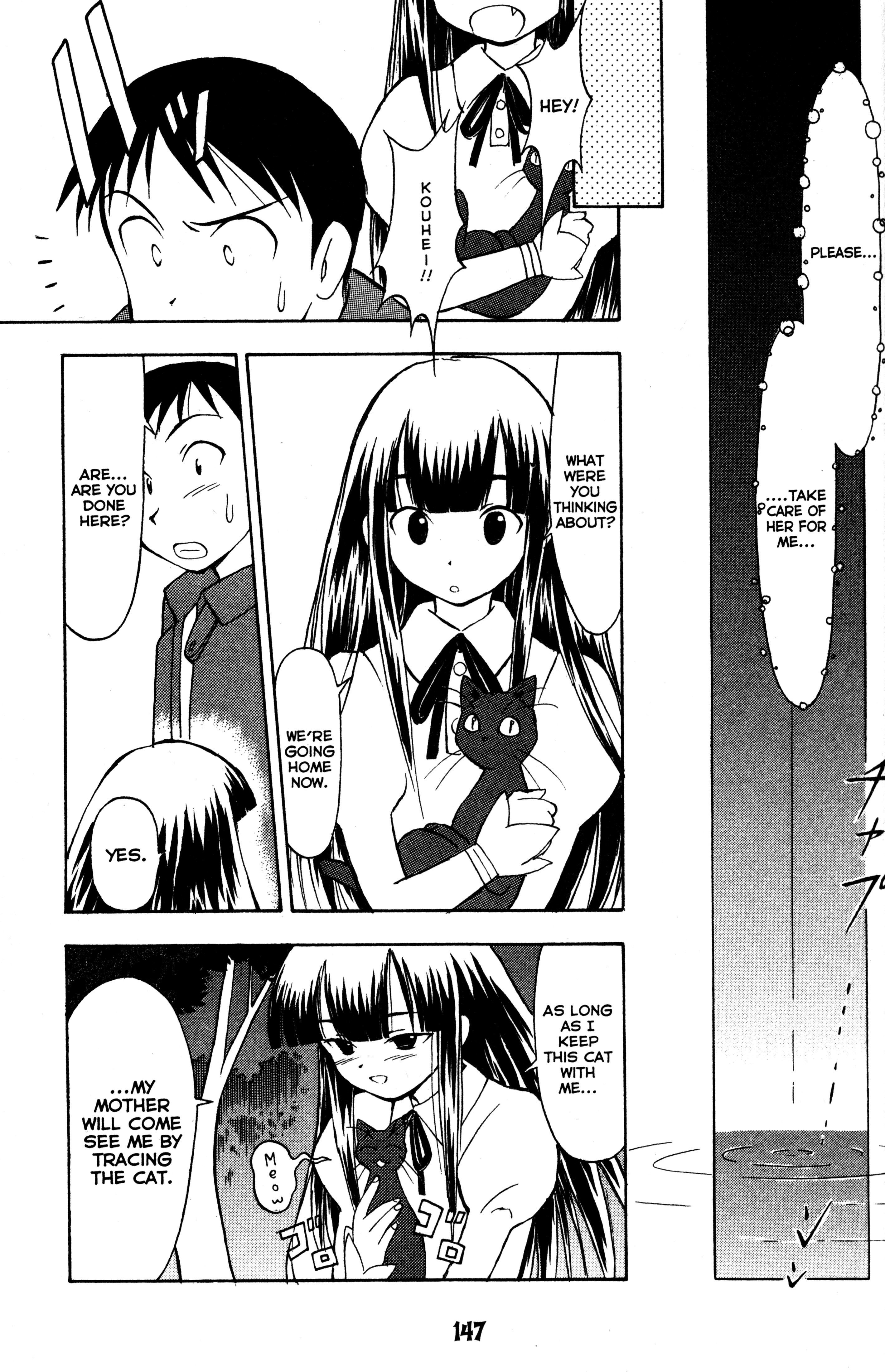 Tsukuyomi: Moon Phase Meeting Again 第24页