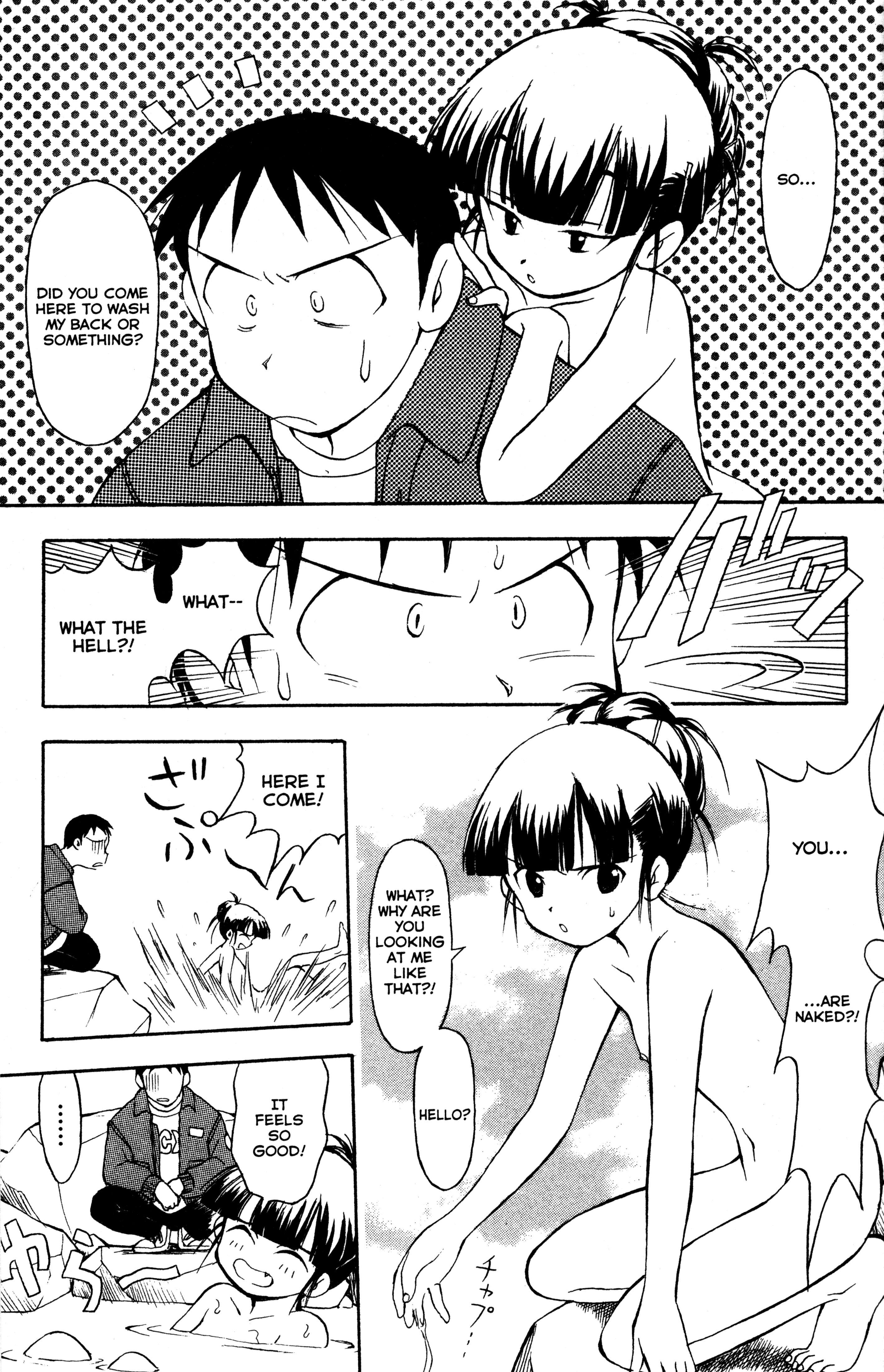Tsukuyomi: Moon Phase Meeting Again 第7页