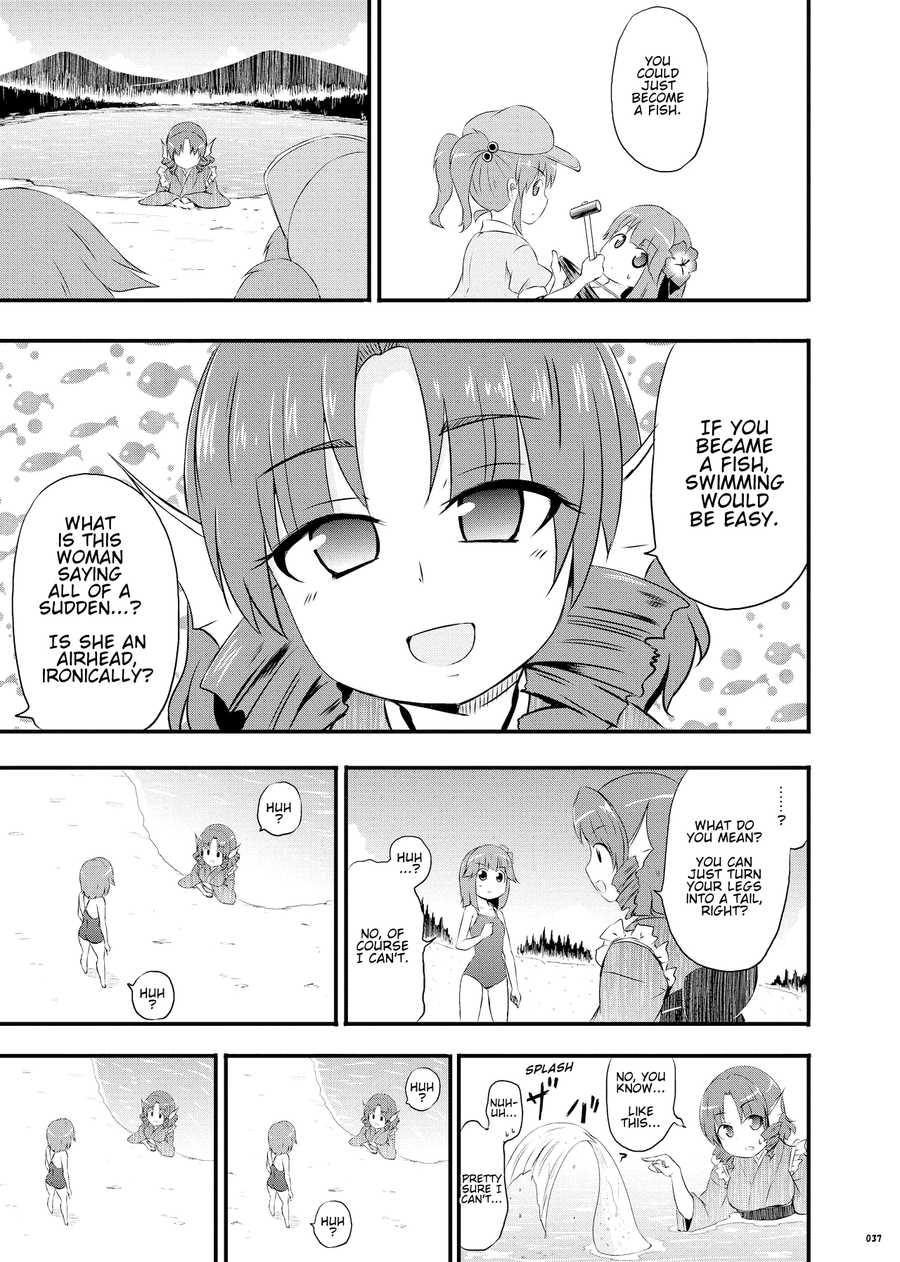 Touhou - Aquakyuu (Doujinshi) Oneshot 第14页