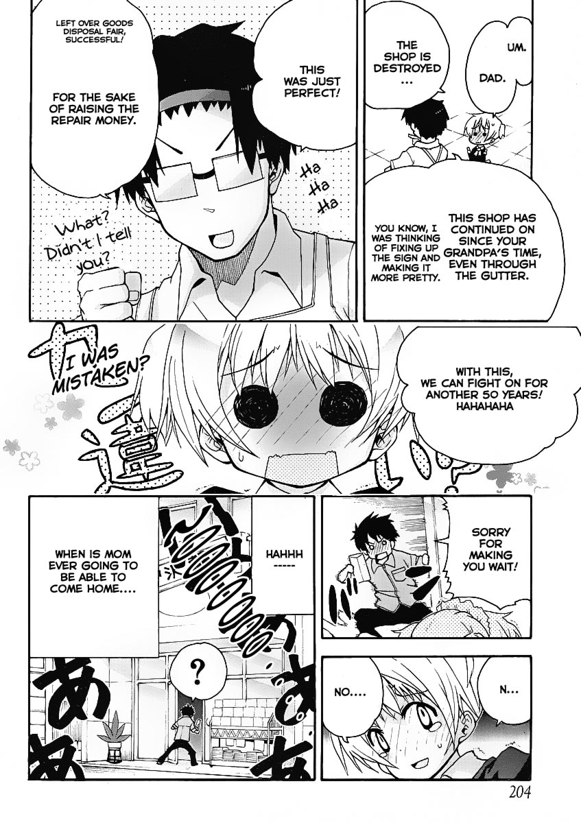 Watashi no Ouchi wa Honya-san Unless I Do Something 第25页