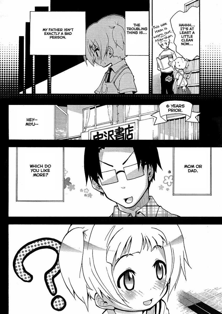 Watashi no Ouchi wa Honya-san 第8页