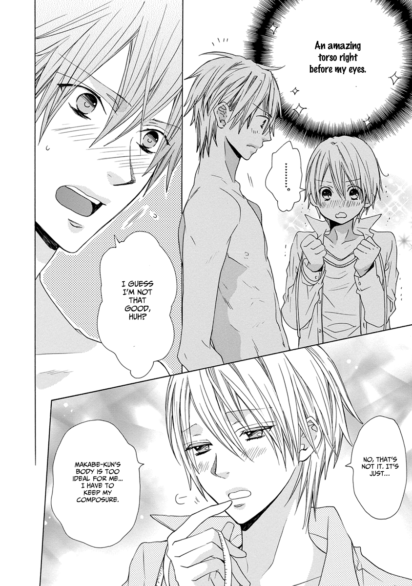 Sankaku Love Home Ch. 1 第29页