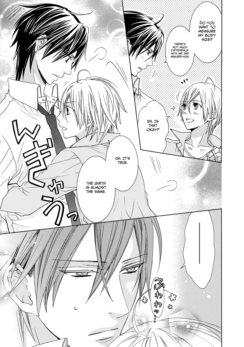 Sankaku Love Home Ch. 1 第34页