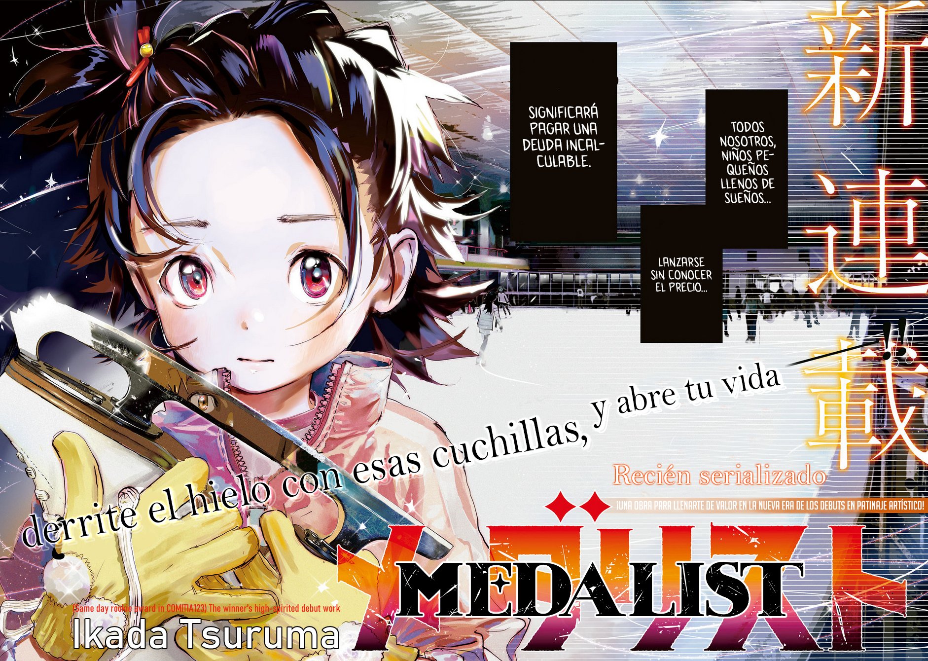Medalist 第3页