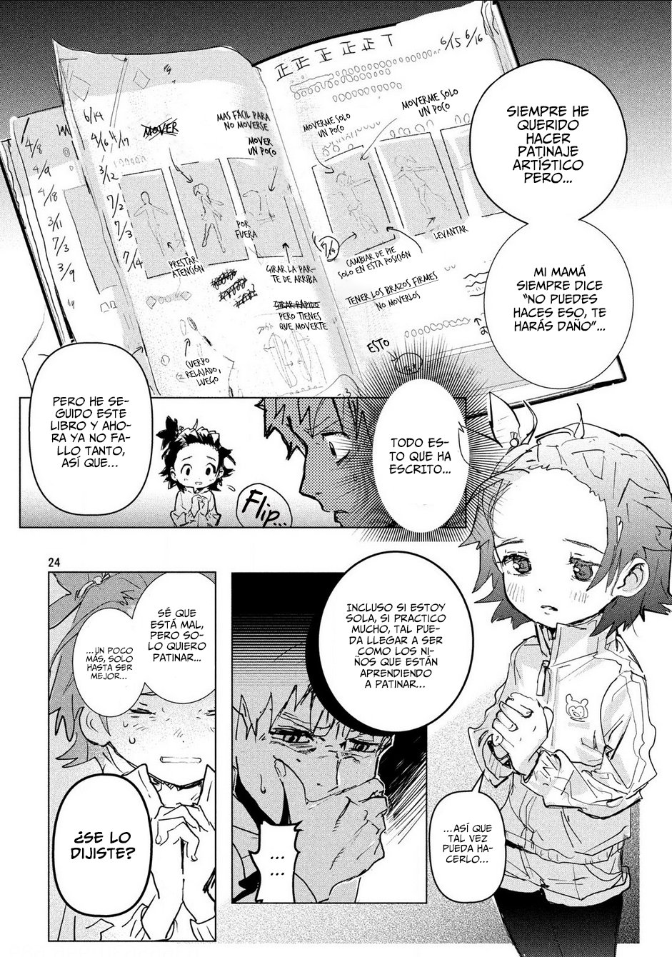 Medalist Vol. 1 Ch. 1 第24页