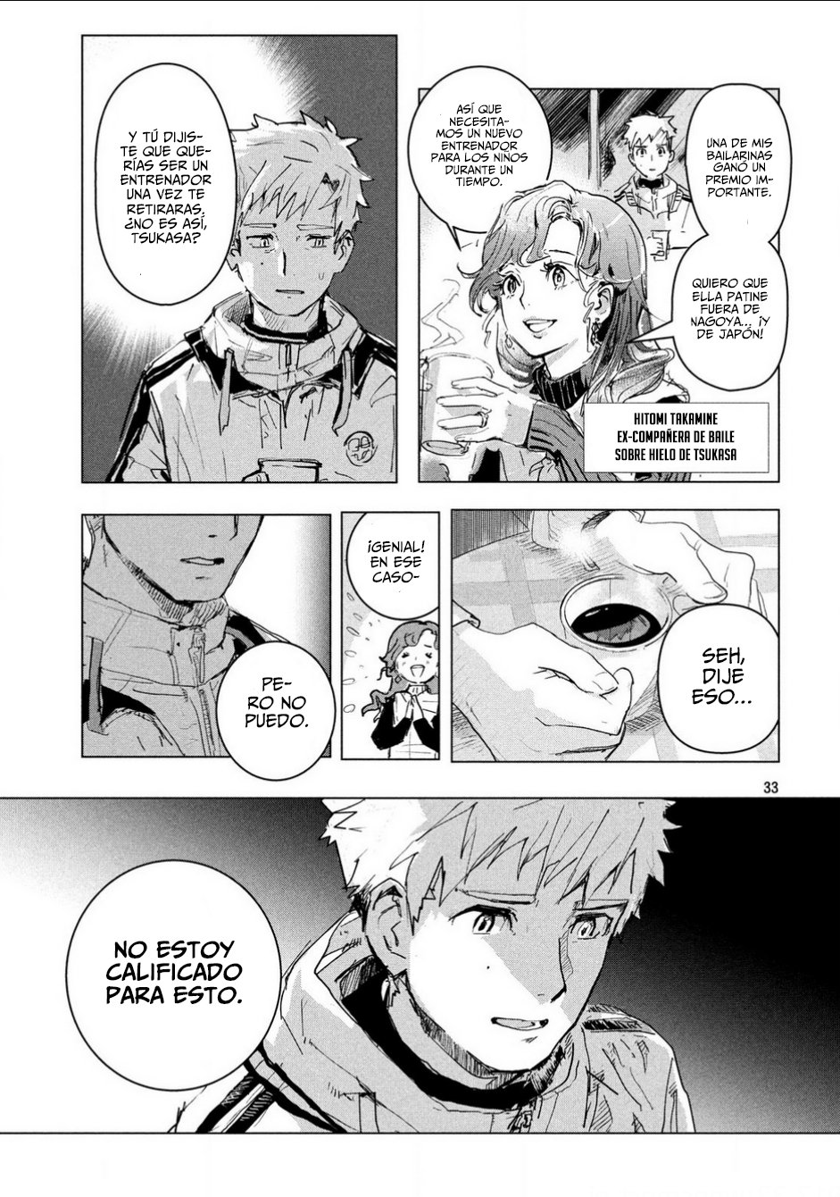 Medalist Vol. 1 Ch. 1 第33页