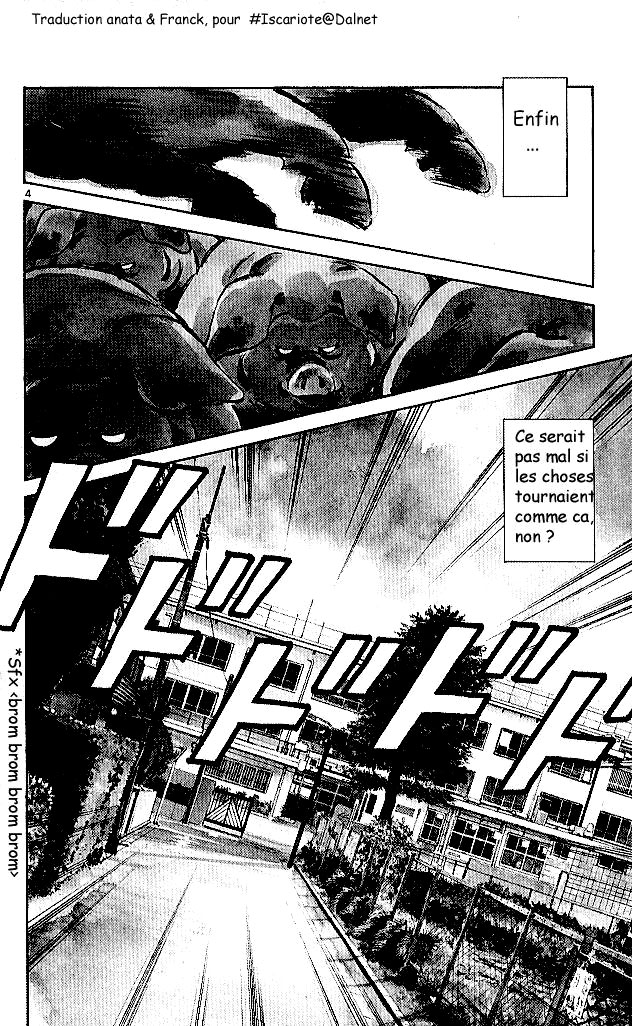 Itsumo Misora Le club de remplaçants !? 第8页