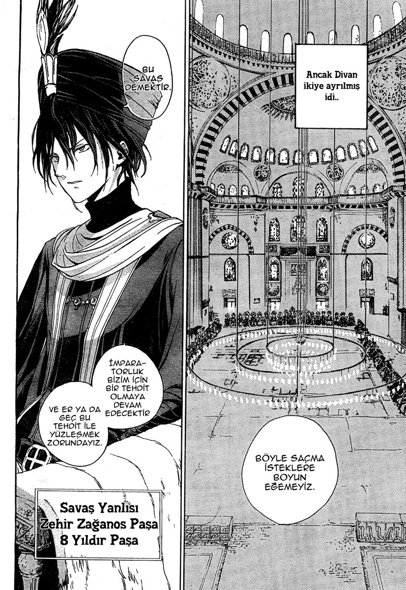 Shoukoku no Altair Ulusun Kartalı 第12页
