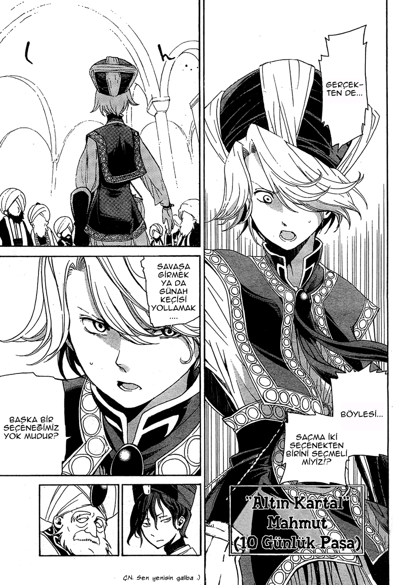 Shoukoku no Altair Ulusun Kartalı 第15页