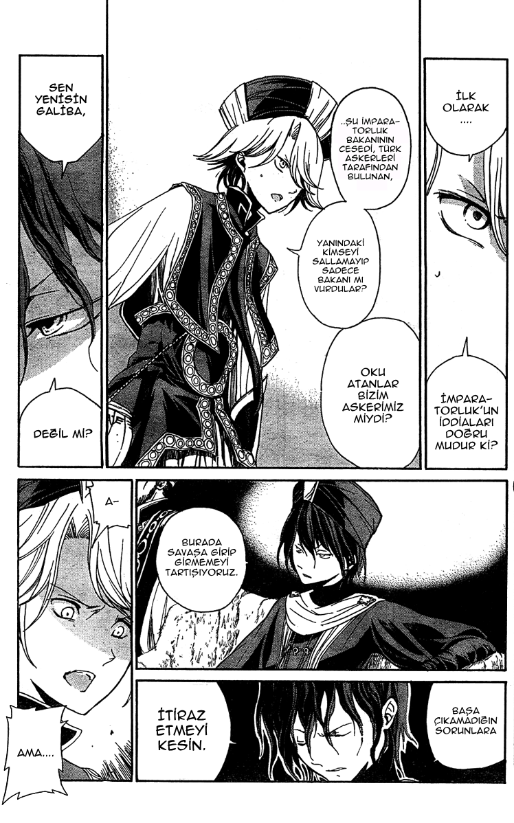 Shoukoku no Altair Ulusun Kartalı 第16页