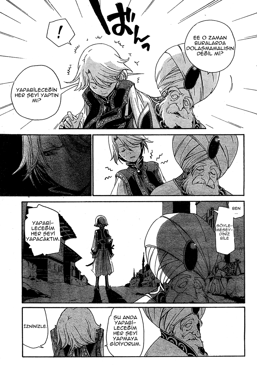 Shoukoku no Altair Ulusun Kartalı 第25页