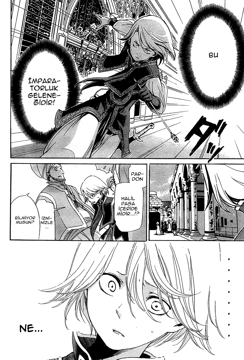 Shoukoku no Altair Ulusun Kartalı 第30页