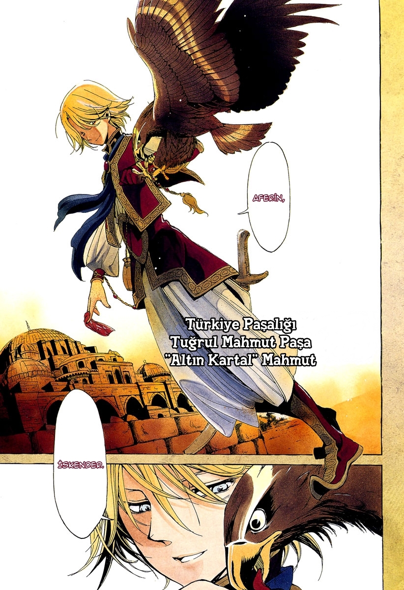 Shoukoku no Altair Ulusun Kartalı 第7页