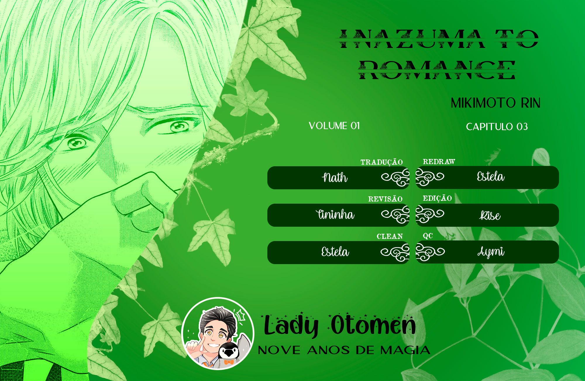 Inazuma to Romance Vol. 1 Ch. 3 第1页