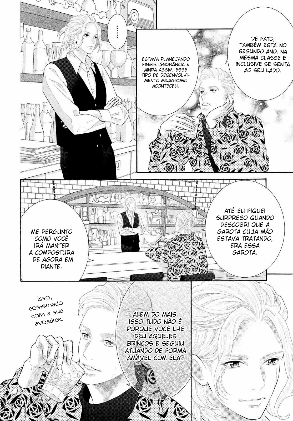 Inazuma to Romance Vol. 1 Ch. 3 第13页