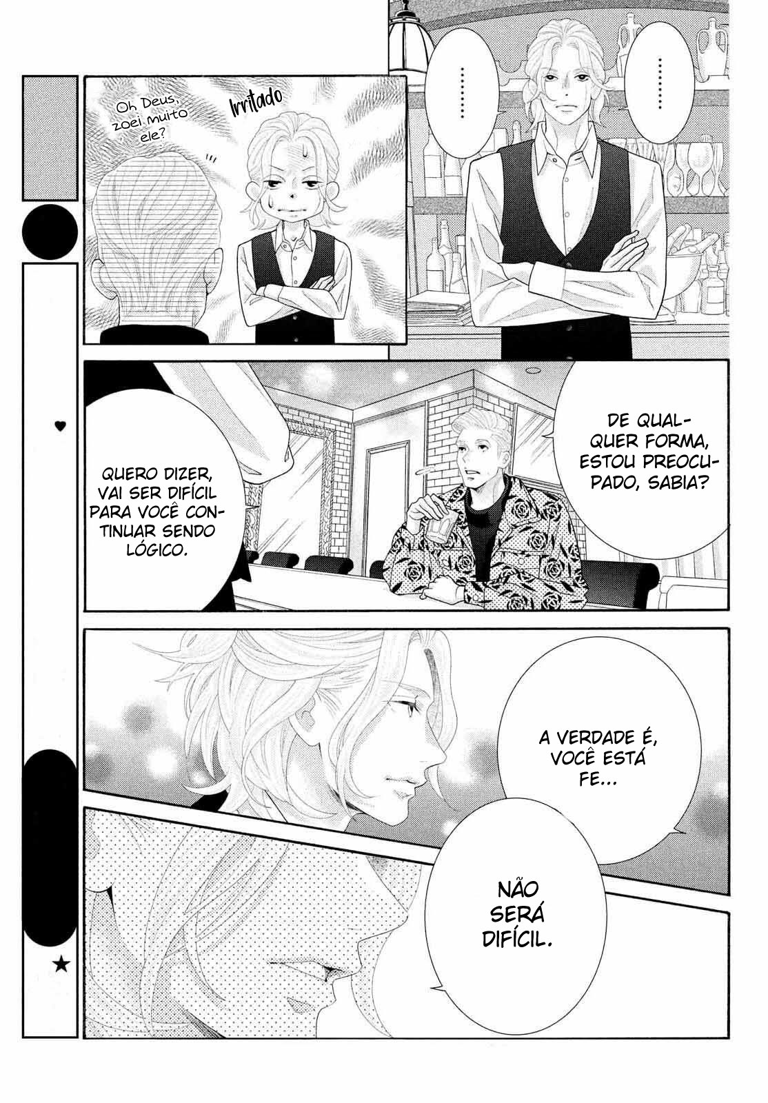 Inazuma to Romance Vol. 1 Ch. 3 第14页