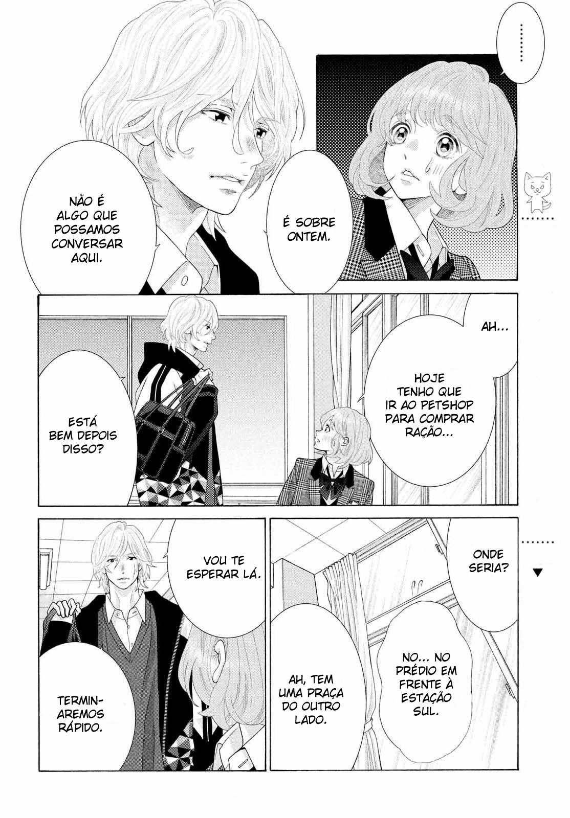 Inazuma to Romance Vol. 1 Ch. 3 第17页