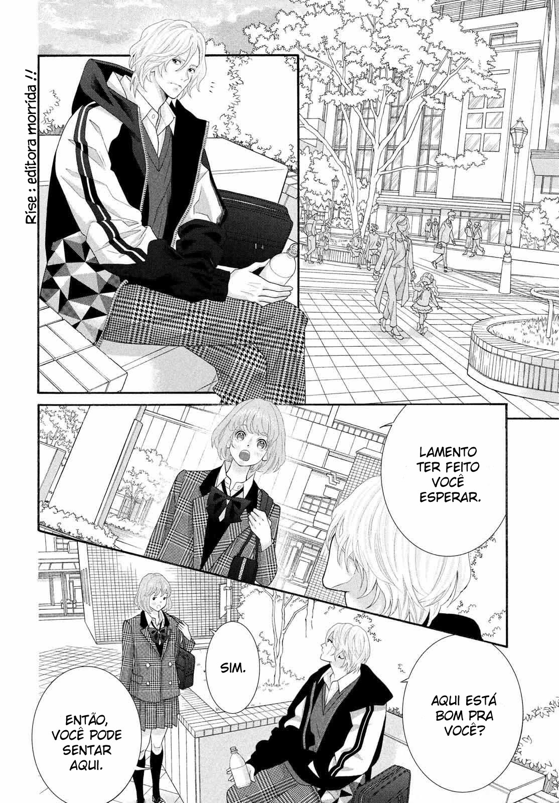 Inazuma to Romance Vol. 1 Ch. 3 第19页