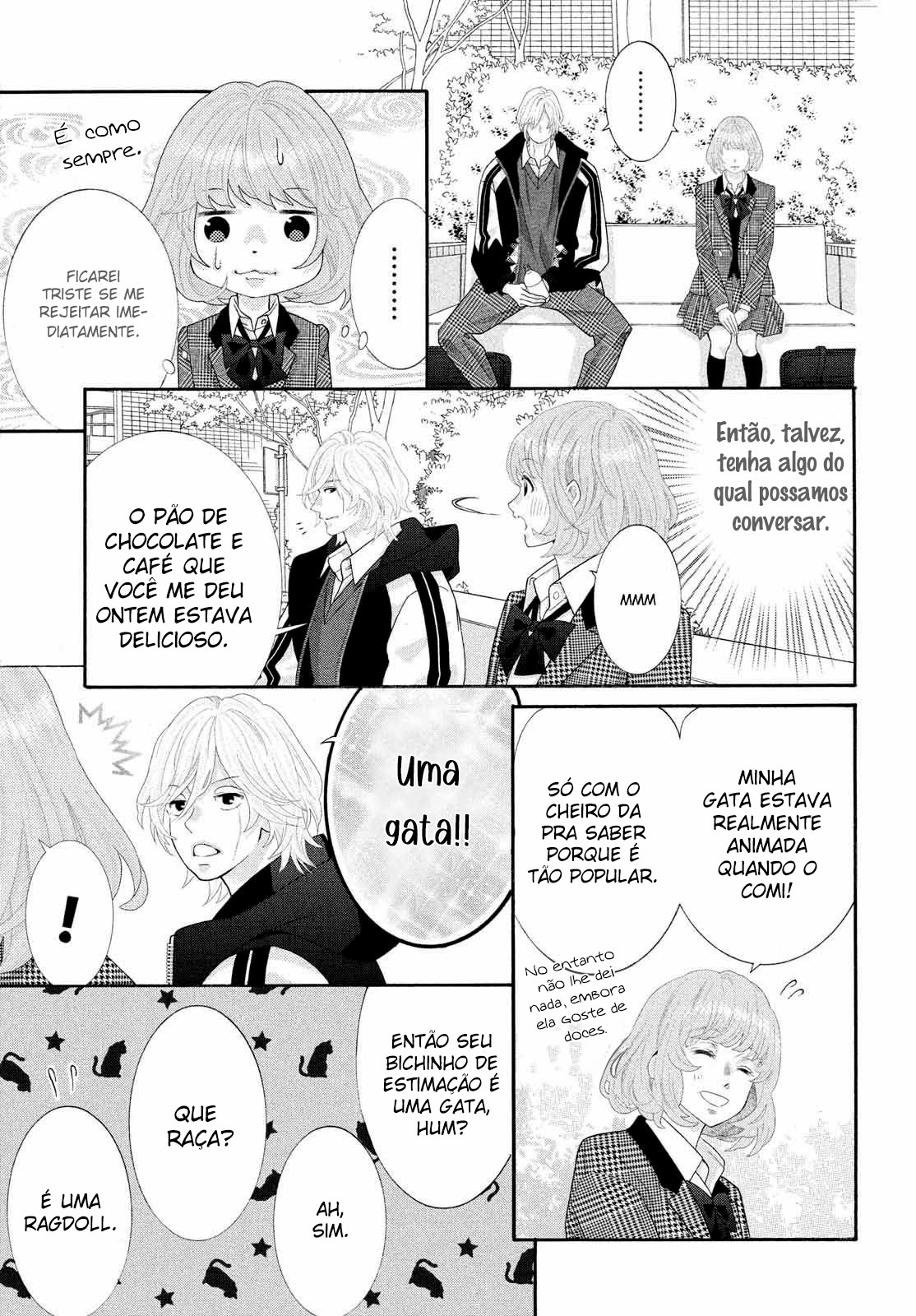Inazuma to Romance Vol. 1 Ch. 3 第20页