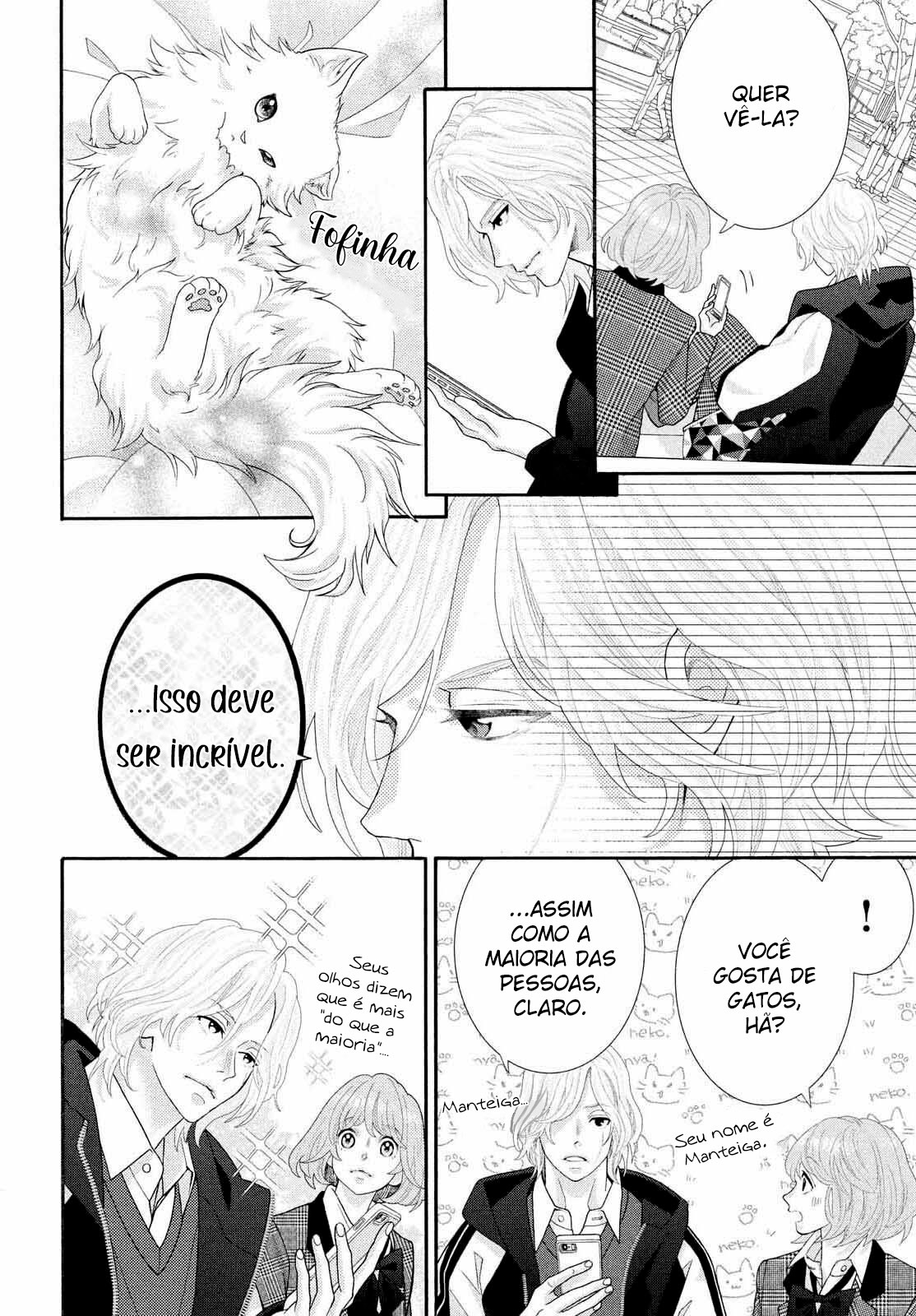 Inazuma to Romance Vol. 1 Ch. 3 第21页