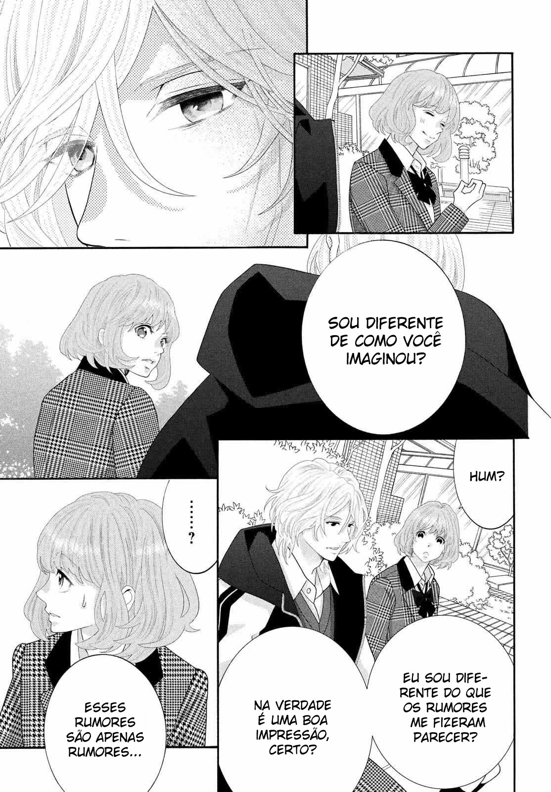 Inazuma to Romance Vol. 1 Ch. 3 第24页