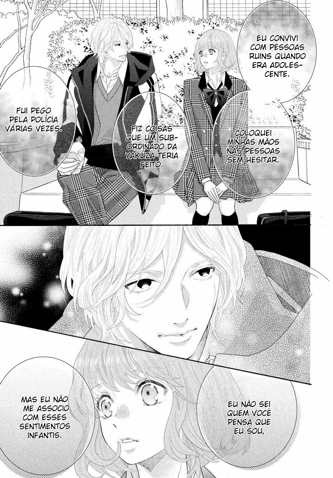 Inazuma to Romance Vol. 1 Ch. 3 第26页