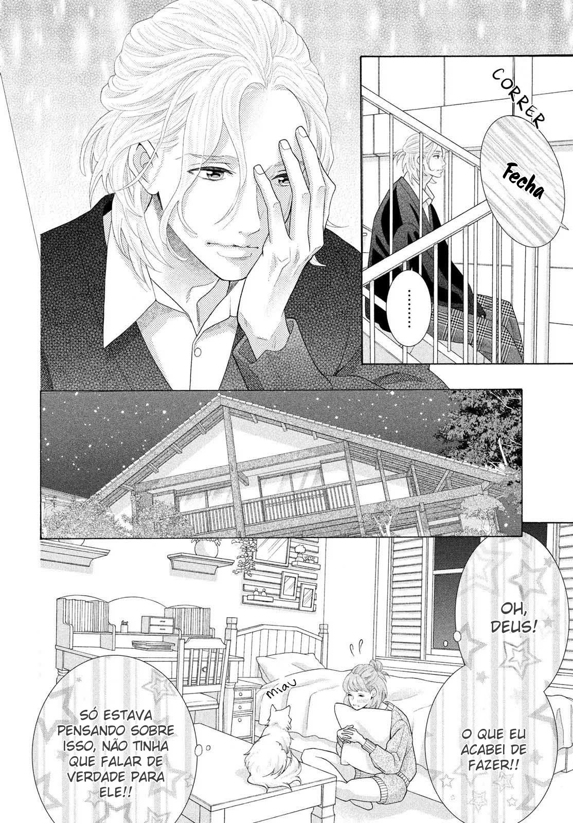 Inazuma to Romance Vol. 1 Ch. 3 第5页
