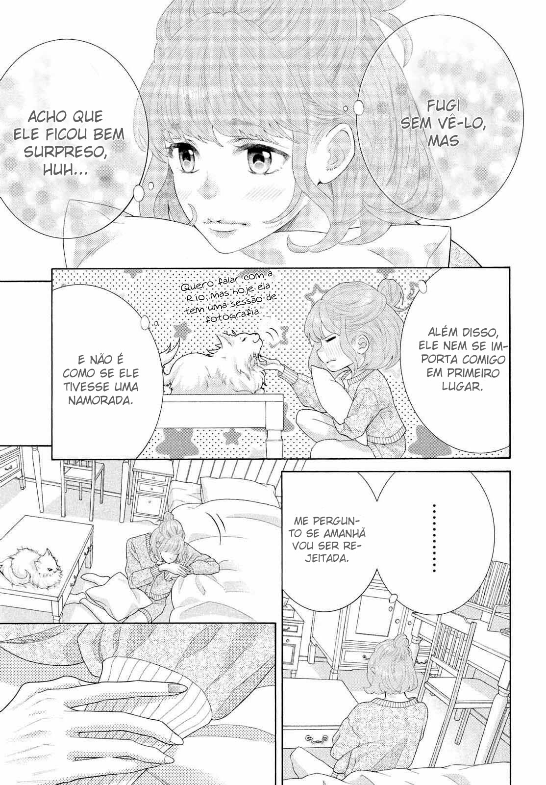 Inazuma to Romance Vol. 1 Ch. 3 第6页