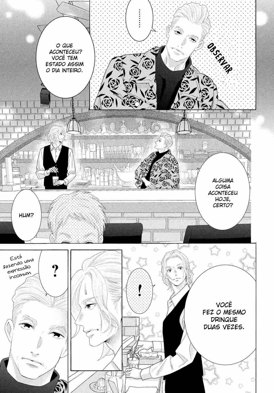 Inazuma to Romance Vol. 1 Ch. 3 第8页