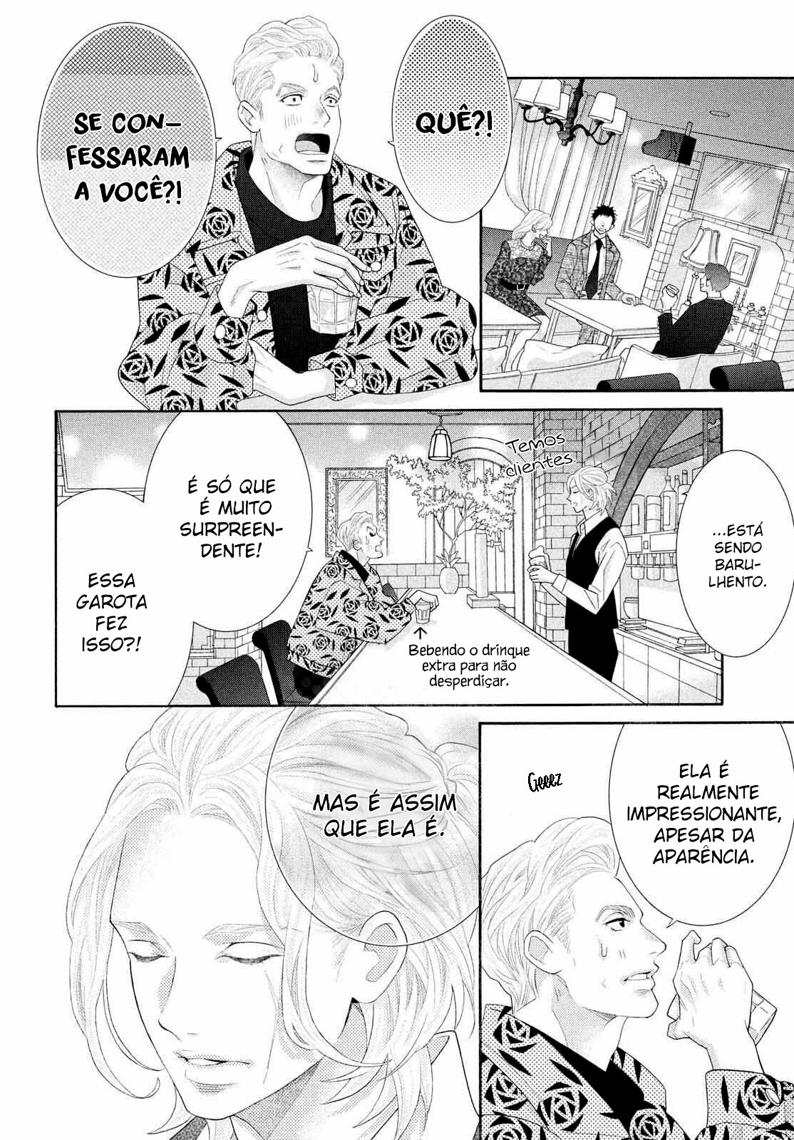 Inazuma to Romance Vol. 1 Ch. 3 第9页
