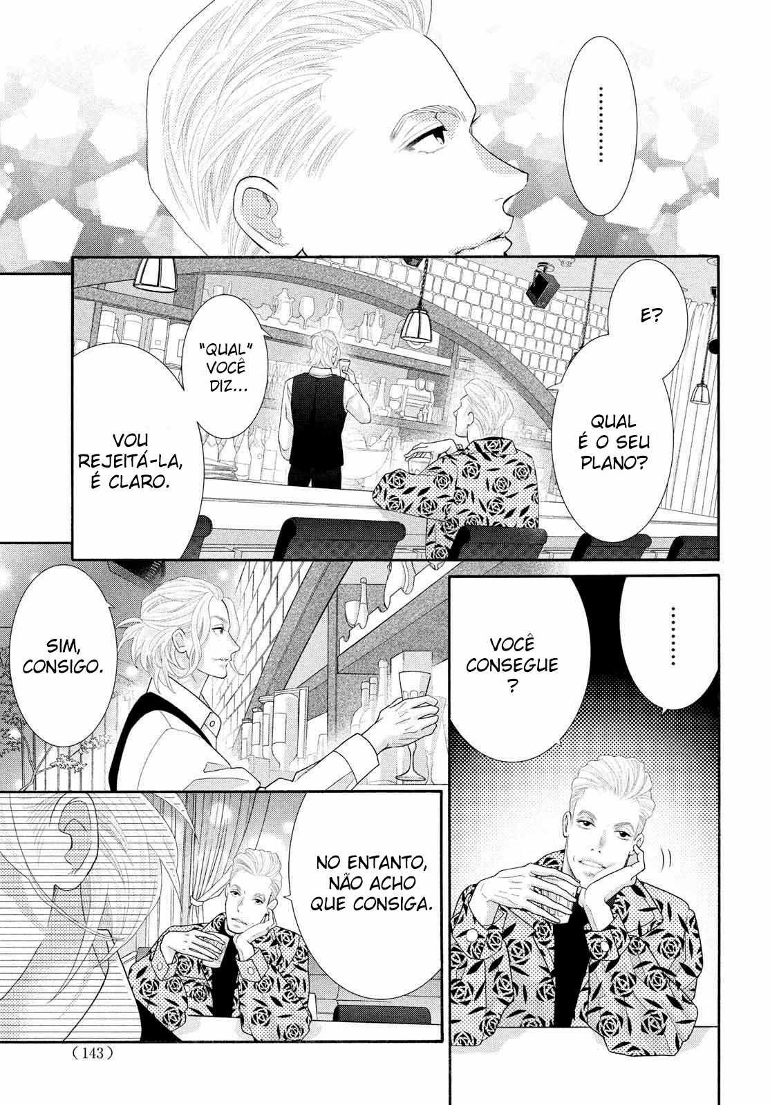 Inazuma to Romance Vol. 1 Ch. 3 第10页