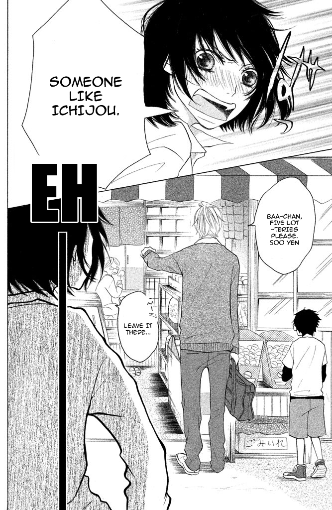 Kimi to Kyunkoi, Shiyou Perfect Boyfriend Girlfriend - Water-Proof Passion 第17页
