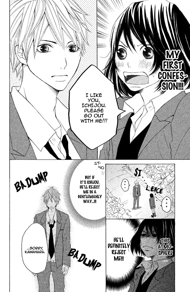 Kimi to Kyunkoi, Shiyou Perfect Boyfriend Girlfriend - Water-Proof Passion 第5页