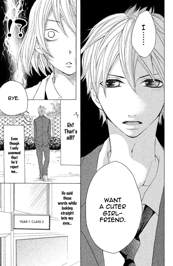 Kimi to Kyunkoi, Shiyou Perfect Boyfriend Girlfriend - Water-Proof Passion 第6页