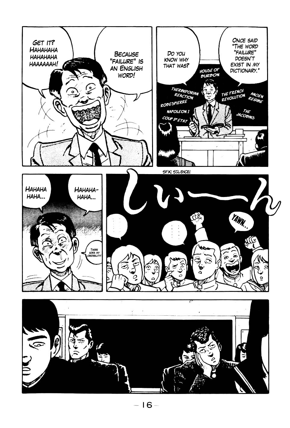 Be-bop High School Battle for the Transfer Student 第17页