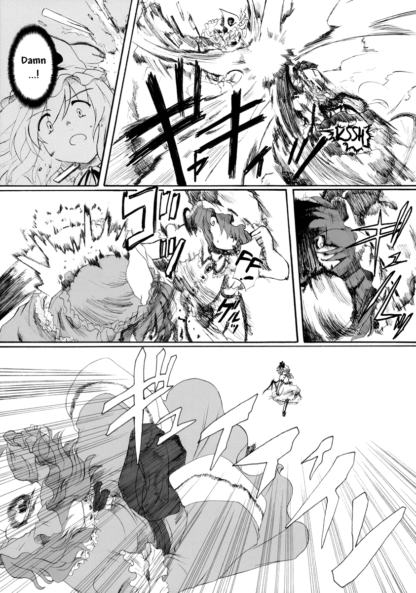 Touhou - Hakuchuumu (Doujinshi) Oneshot 第12页