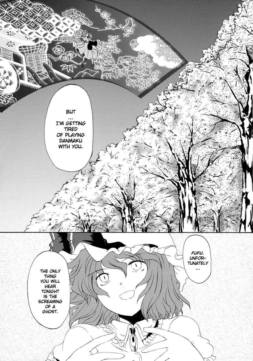 Touhou - Hakuchuumu (Doujinshi) Oneshot 第22页