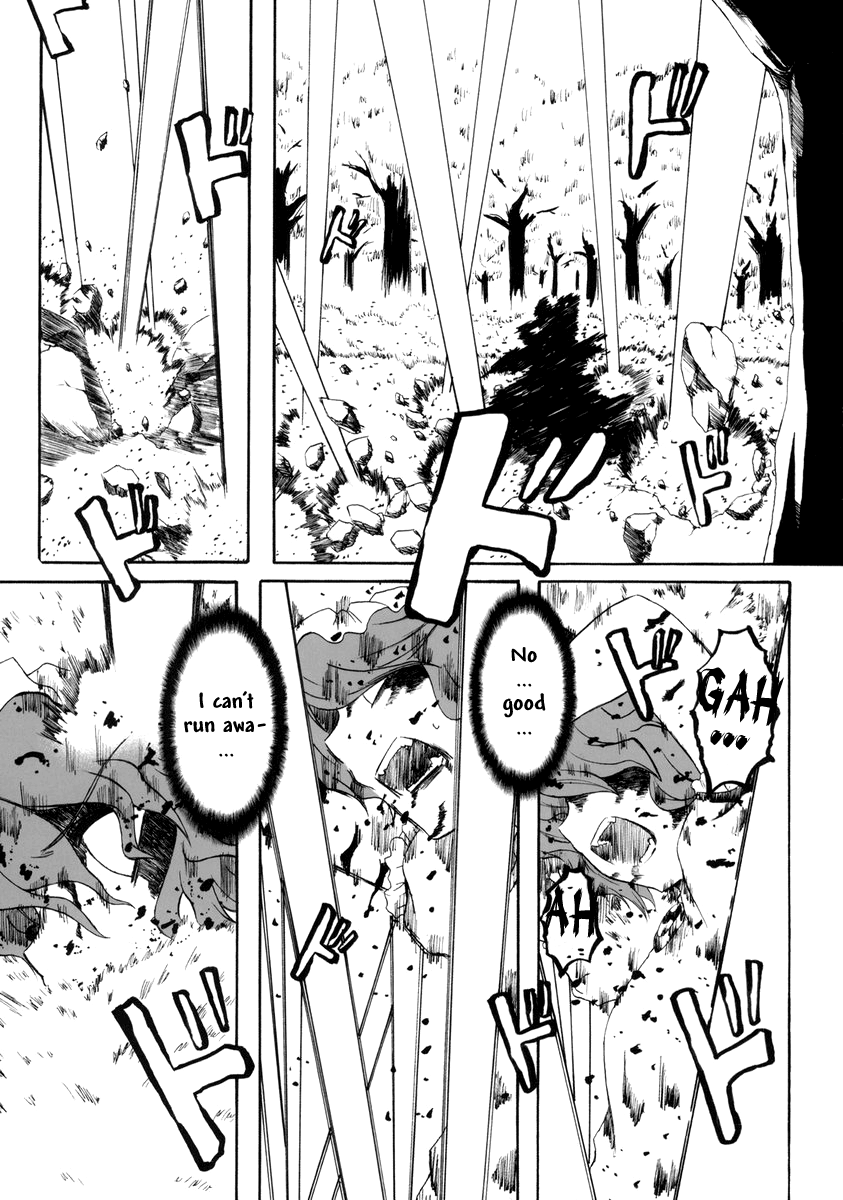 Touhou - Hakuchuumu (Doujinshi) Oneshot 第26页