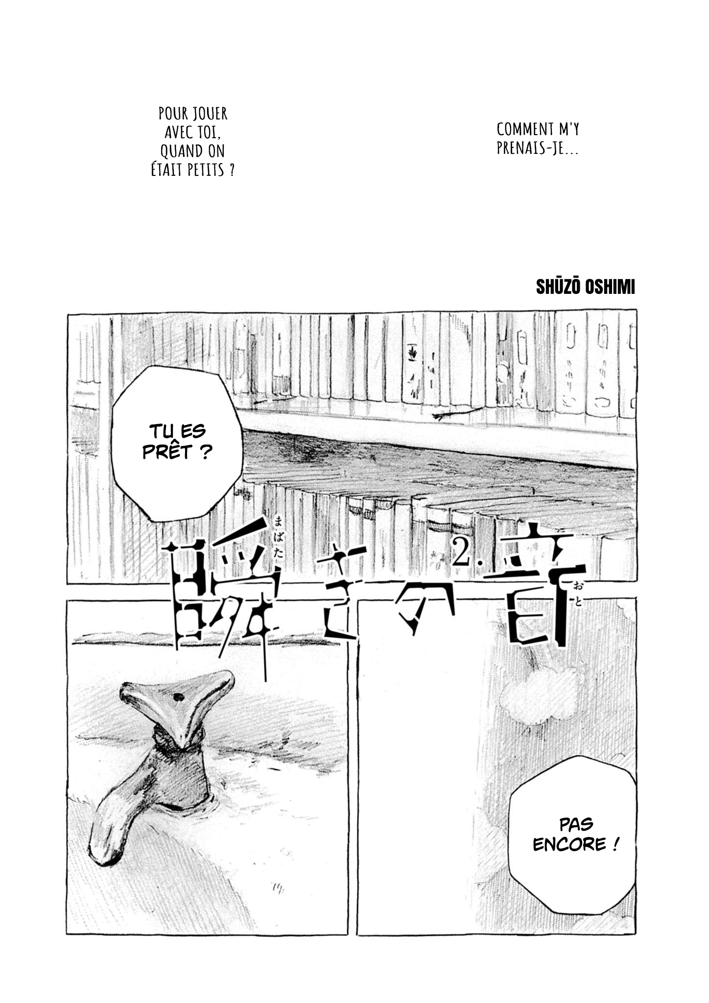 Mabataki no Oto Ch. 2 第1页