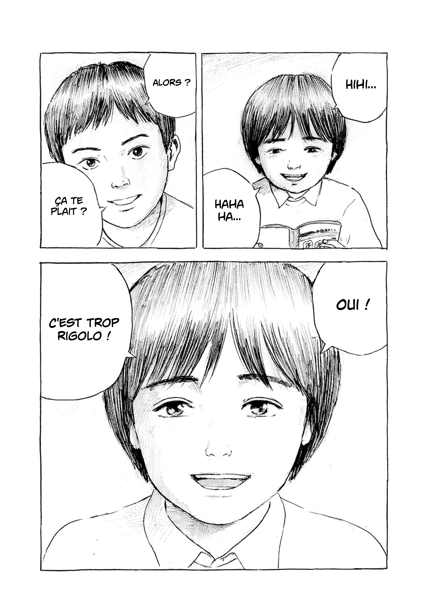 Mabataki no Oto Ch. 2 第11页
