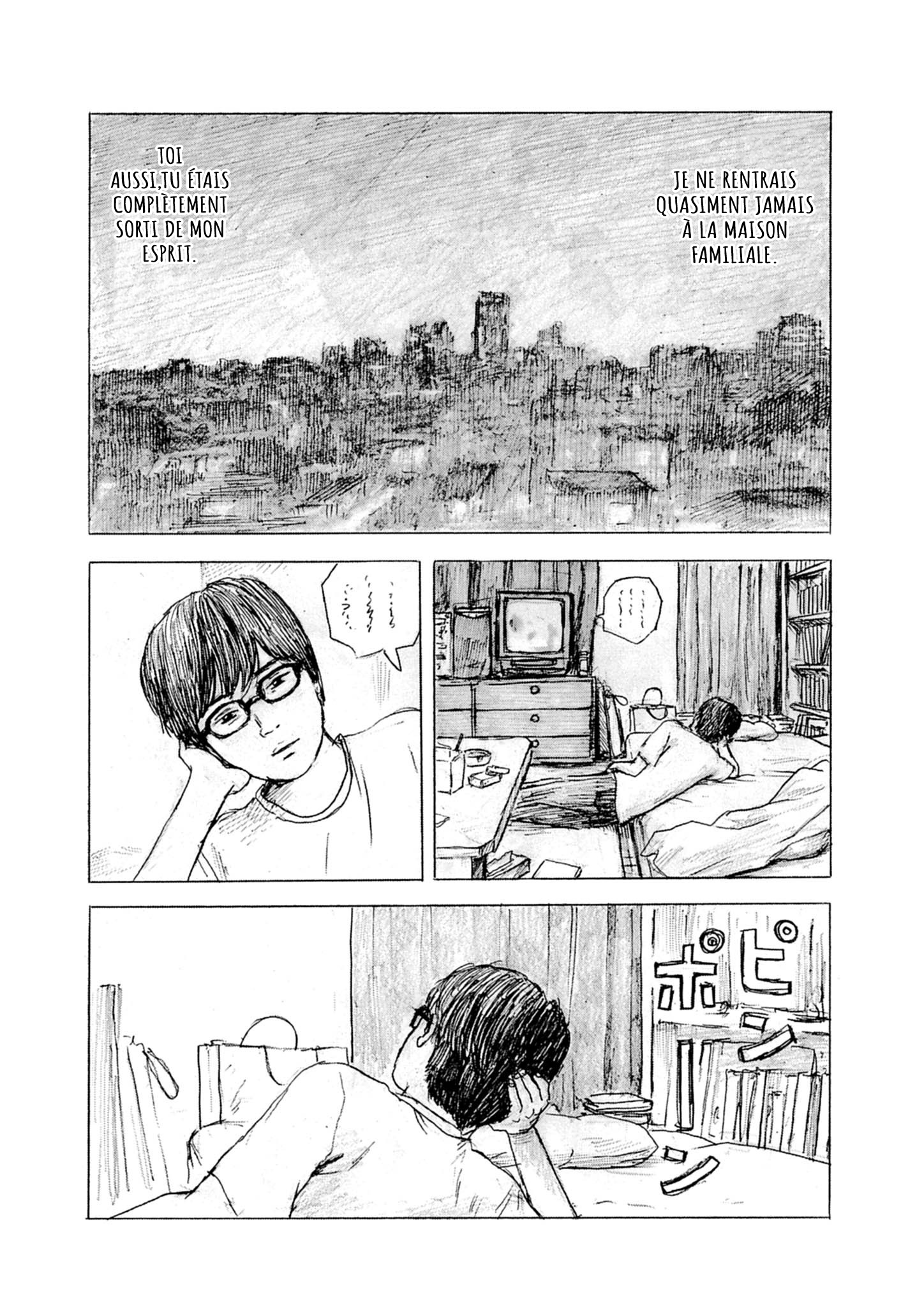 Mabataki no Oto Ch. 2 第21页