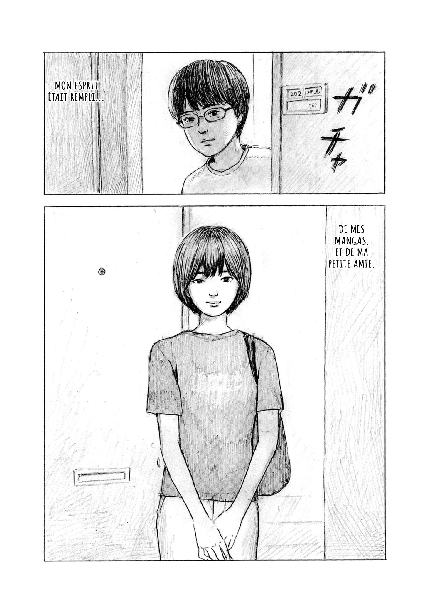 Mabataki no Oto Ch. 2 第22页