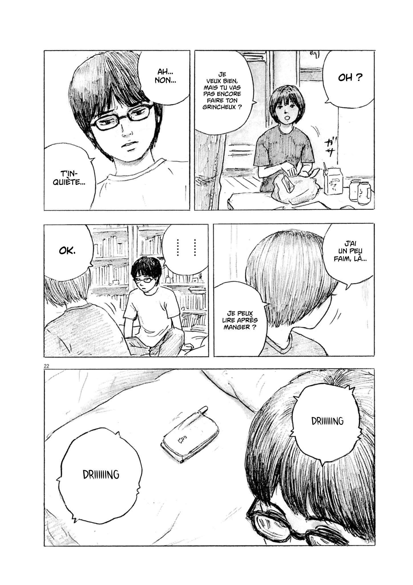 Mabataki no Oto Ch. 2 第24页