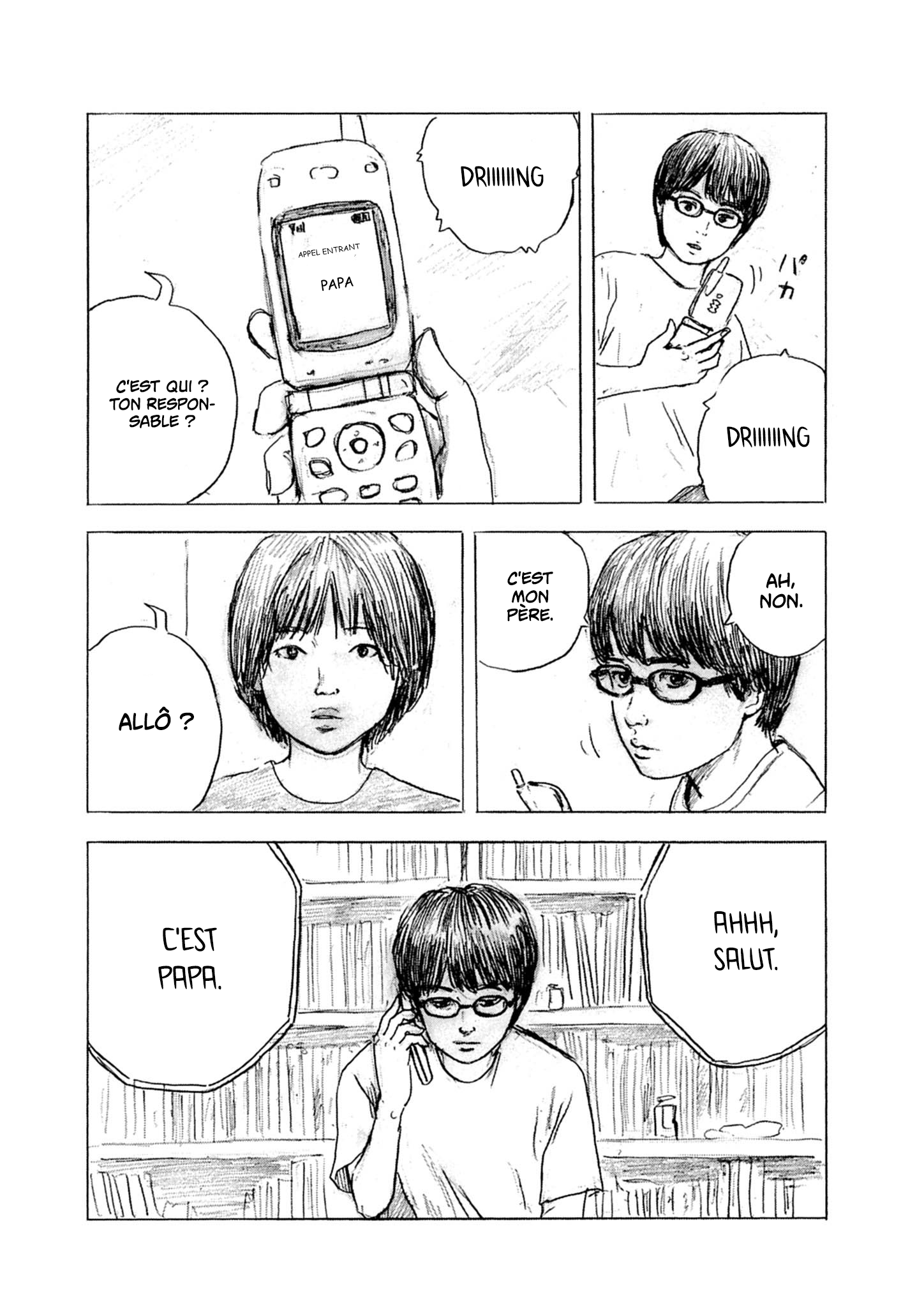 Mabataki no Oto Ch. 2 第25页