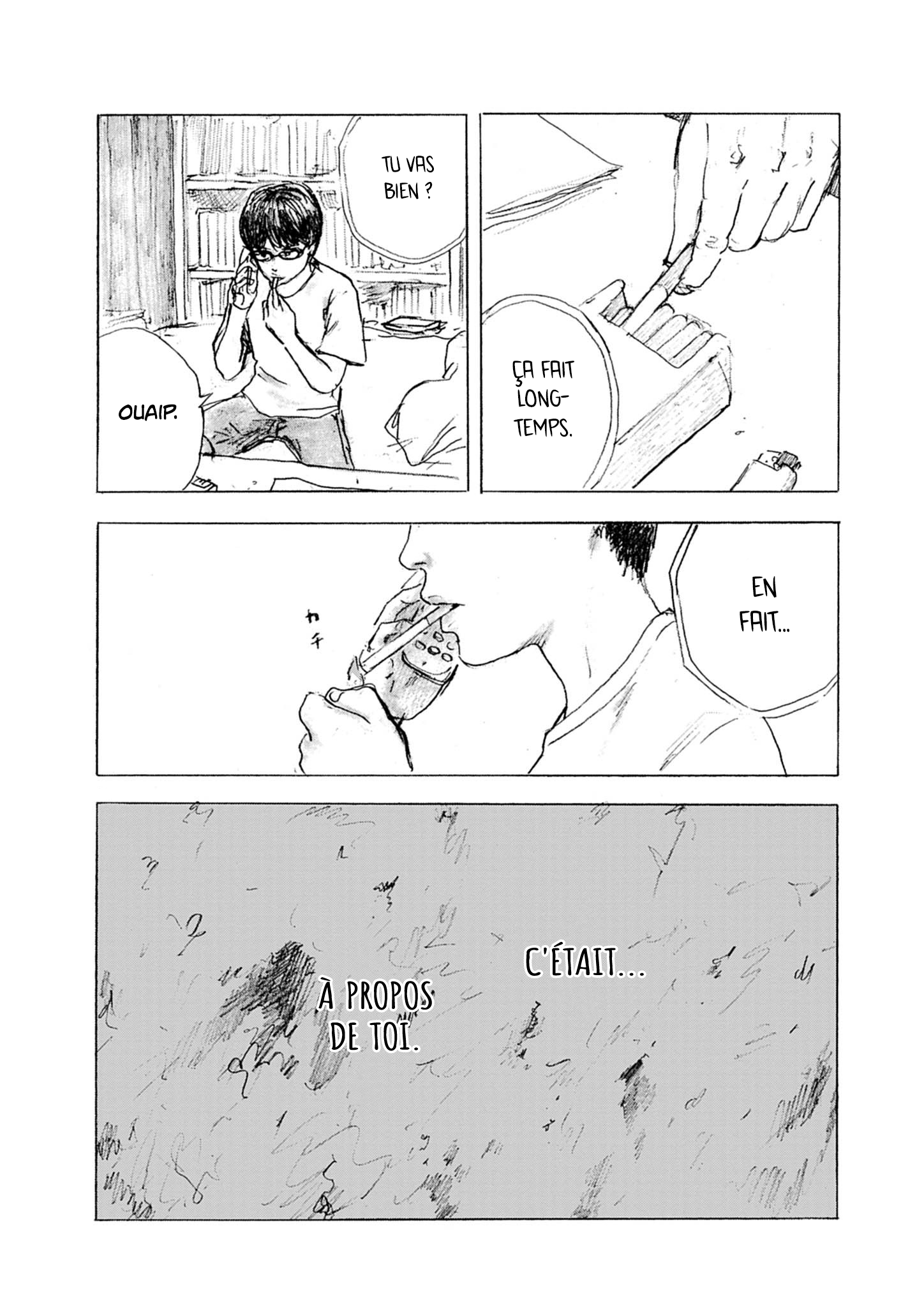 Mabataki no Oto Ch. 2 第26页