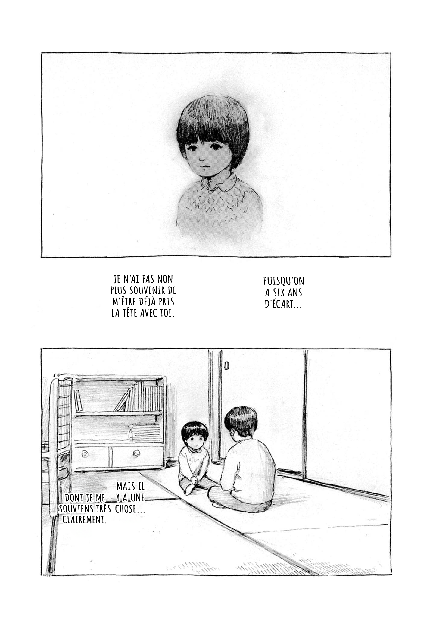 Mabataki no Oto Ch. 2 第5页